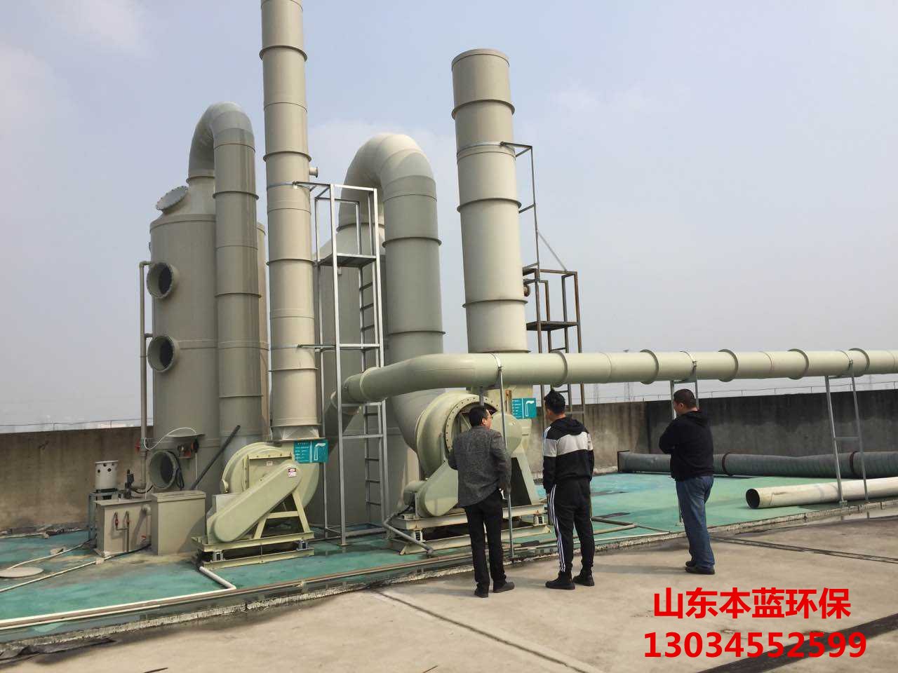 噴漆廢氣處理凈化設備