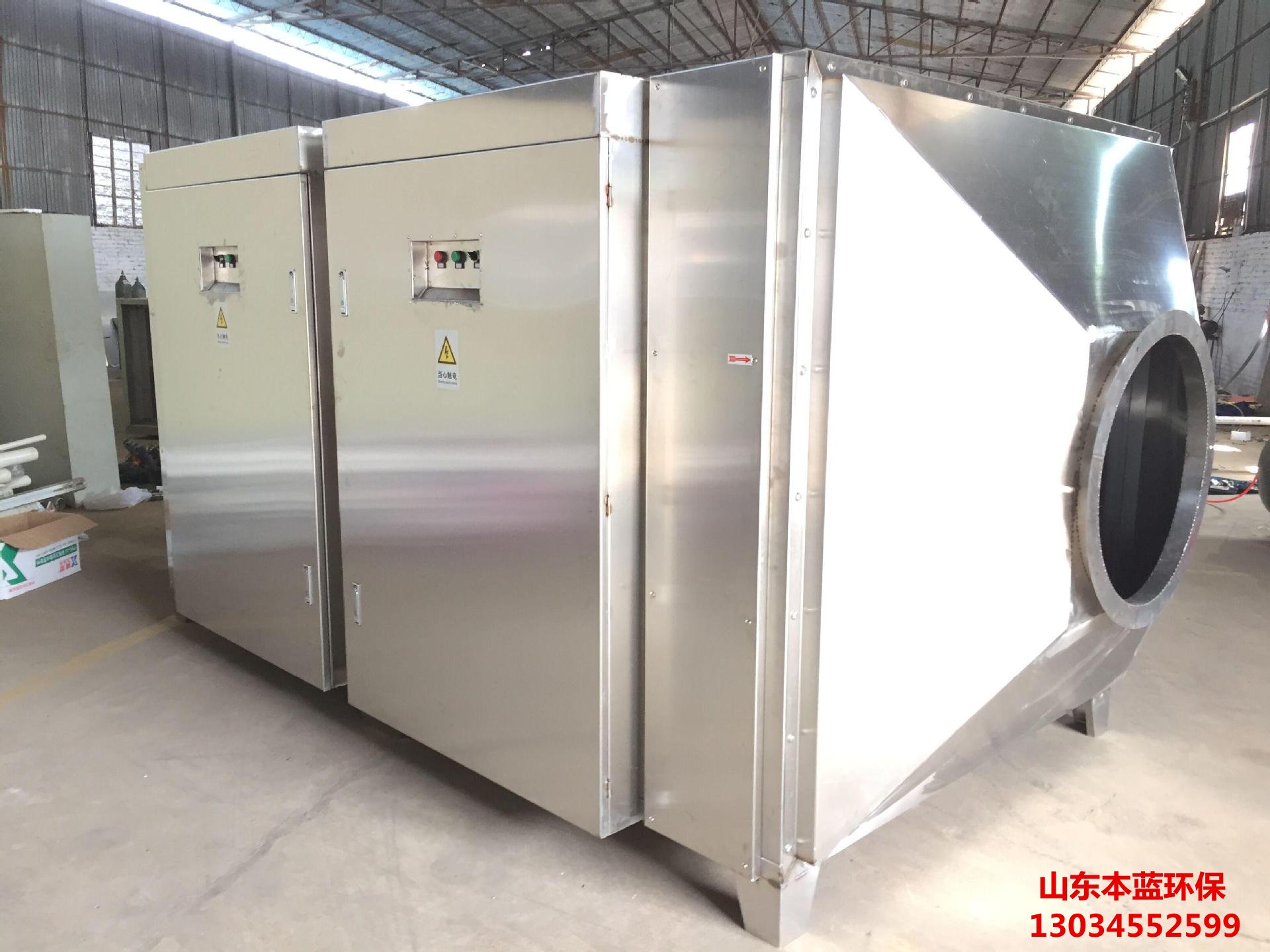 噴漆房廢氣處理設備